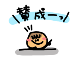 Two people of both feelings. sticker #4470394