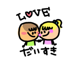 Two people of both feelings. sticker #4470398