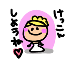 Two people of both feelings. sticker #4470400