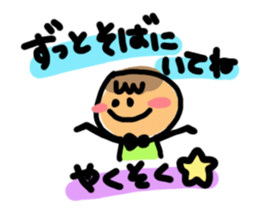 Two people of both feelings. sticker #4470401