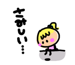 Two people of both feelings. sticker #4470403