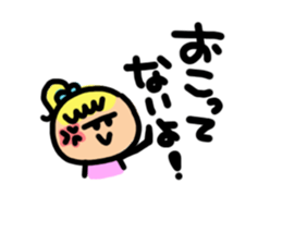 Two people of both feelings. sticker #4470406