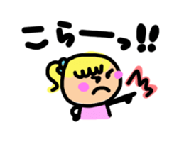 Two people of both feelings. sticker #4470407