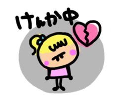 Two people of both feelings. sticker #4470408