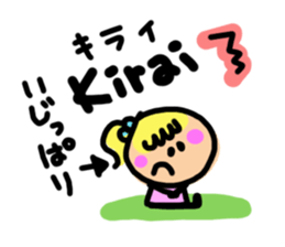 Two people of both feelings. sticker #4470415