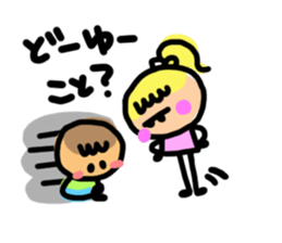 Two people of both feelings. sticker #4470416