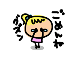 Two people of both feelings. sticker #4470418