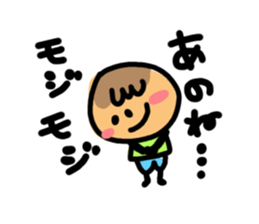 Two people of both feelings. sticker #4470420