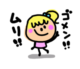 Two people of both feelings. sticker #4470421