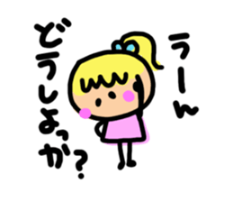 Two people of both feelings. sticker #4470424