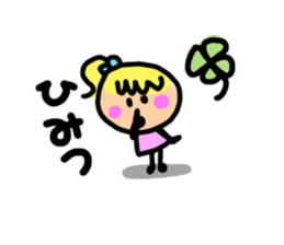 Two people of both feelings. sticker #4470425