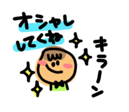 Two people of both feelings. sticker #4470426