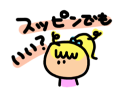 Two people of both feelings. sticker #4470427