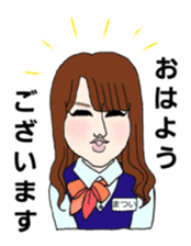 matsui-san sticker #4470592