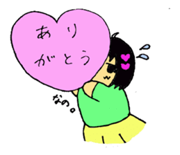 Nano chan sticker #4470865