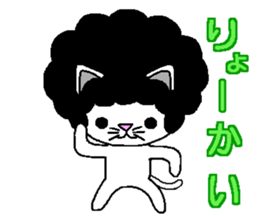 Funky Afro Cat sticker #4470952