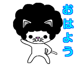 Funky Afro Cat sticker #4470954