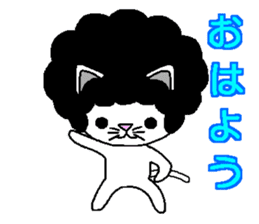 Funky Afro Cat sticker #4470954
