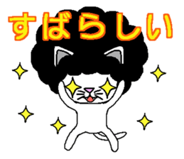Funky Afro Cat sticker #4470963