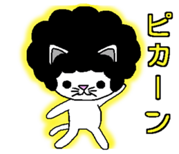 Funky Afro Cat sticker #4470965