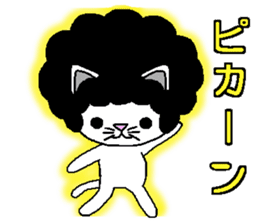 Funky Afro Cat sticker #4470965