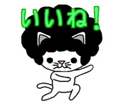 Funky Afro Cat sticker #4470967