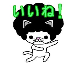 Funky Afro Cat sticker #4470967