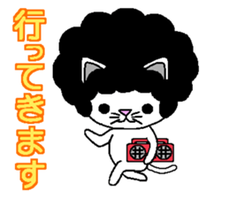 Funky Afro Cat sticker #4470970