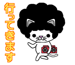 Funky Afro Cat sticker #4470970