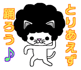 Funky Afro Cat sticker #4470974