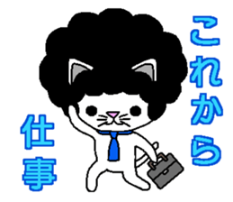 Funky Afro Cat sticker #4470976