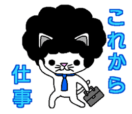 Funky Afro Cat sticker #4470976