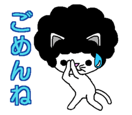 Funky Afro Cat sticker #4470977