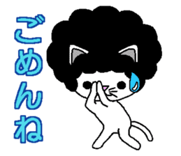 Funky Afro Cat sticker #4470977