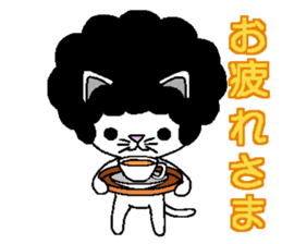 Funky Afro Cat sticker #4470982