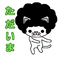 Funky Afro Cat sticker #4470986