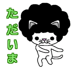 Funky Afro Cat sticker #4470986