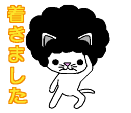Funky Afro Cat sticker #4470990