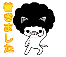 Funky Afro Cat sticker #4470990