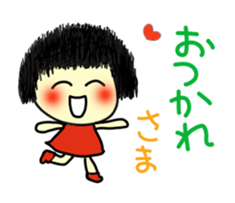 Okappa girl 1. sticker #4471037