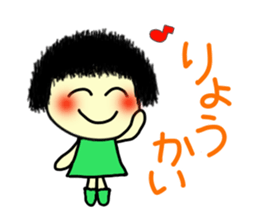 Okappa girl 1. sticker #4471070