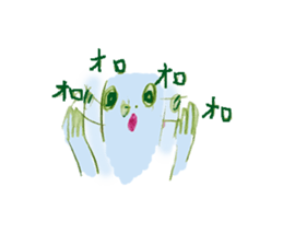 Japanese Onomatopoeia Family sticker #4471188