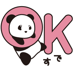 สติ๊กเกอร์ไลน์ Panda named Ueno.10