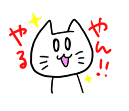 Security Cat sticker #4471233