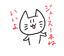 Security Cat sticker #4471238