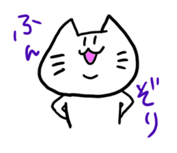 Security Cat sticker #4471242