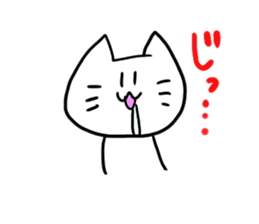 Security Cat sticker #4471243