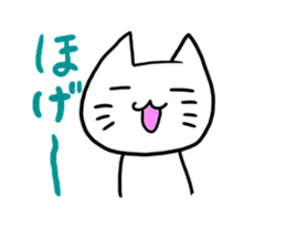 Security Cat sticker #4471245