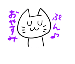 Security Cat sticker #4471252