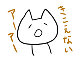 Security Cat sticker #4471261